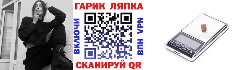 Какие есть наркотики Рославль ГАШ COCAIN Alpha PVP Каннабис Мефедрон