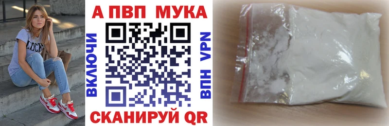 A PVP СК КРИС  где можно купить наркотик  Рославль 