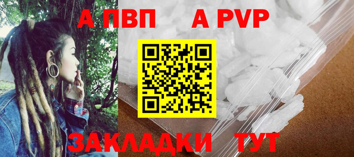 Alpha-PVP VHQ Рославль