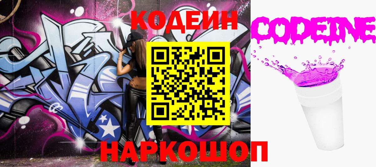 APVP Рославль