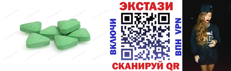 Ecstasy louis Vuitton  Рославль 