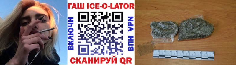 Гашиш VHQ  Рославль 