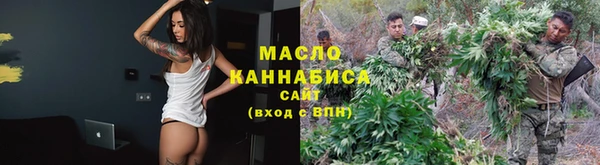 мяу мяу кристалл Бородино