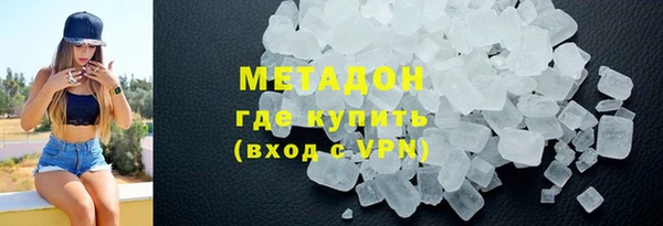 бутик Протвино