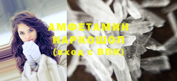 бутик Протвино