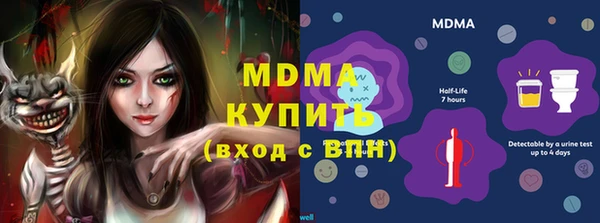 spice Пролетарск