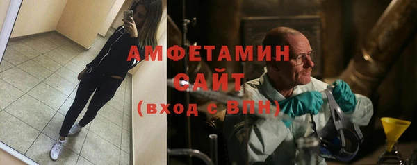 спиды Рославль