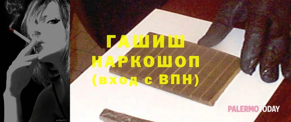 меф VHQ Щигры