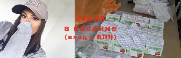 бутик Протвино