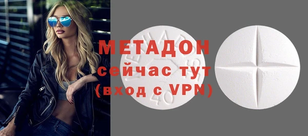 бутик Протвино