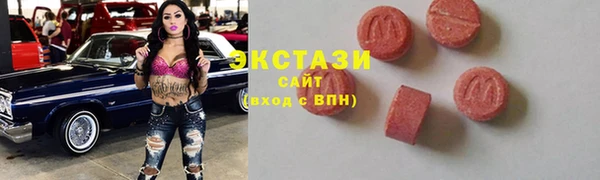 spice Пролетарск