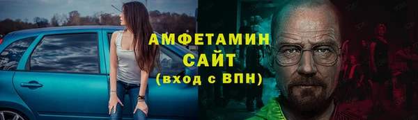 кристаллы Щучье