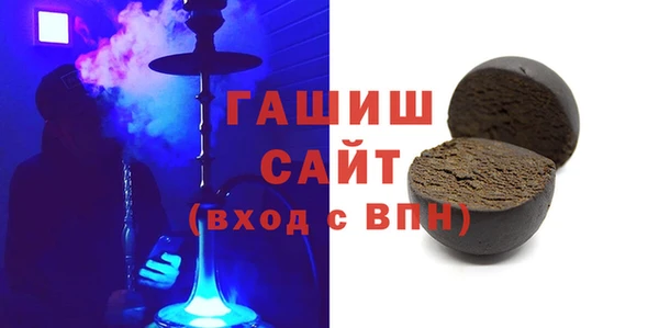 spice Пролетарск