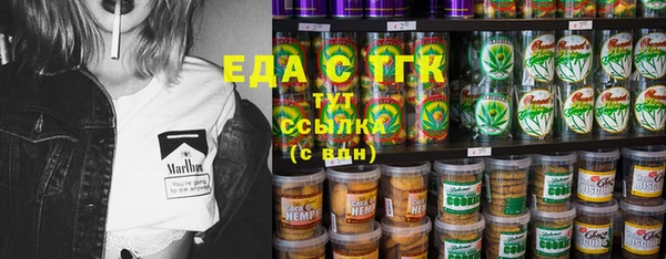 бошки Россошь