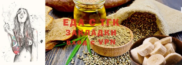 бутик Протвино