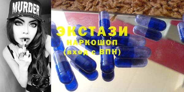 бутик Протвино