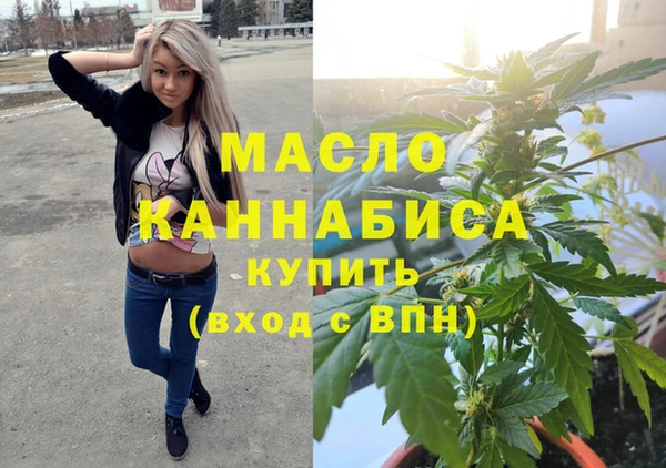 MESCALINE Бугульма