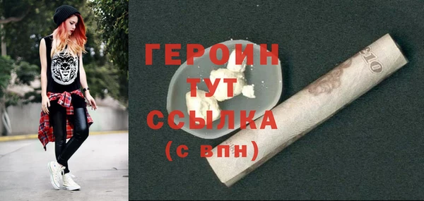 mdma Фурманов