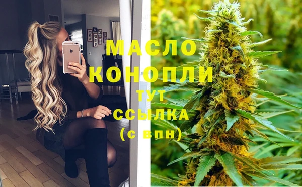 spice Пролетарск