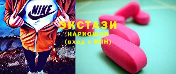 бутик Протвино
