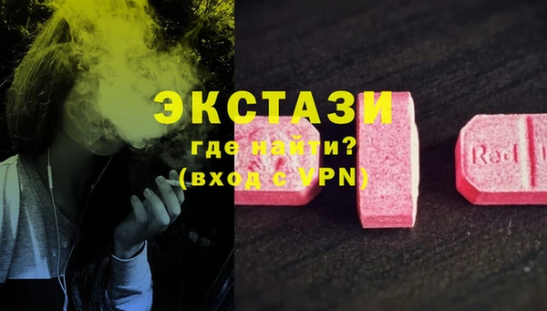 эйфоретик Приозерск