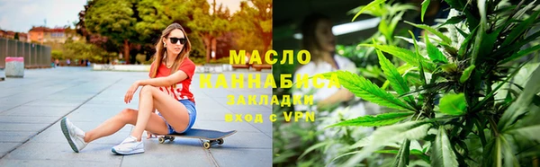 бутик Протвино