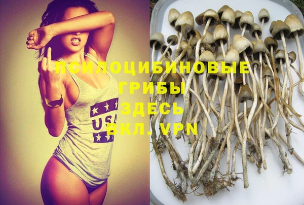бутик Протвино