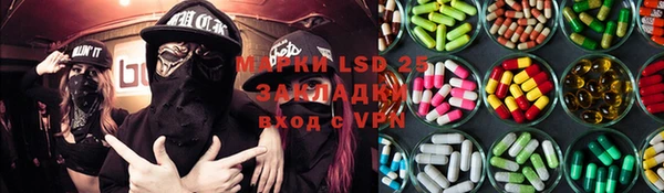 spice Пролетарск