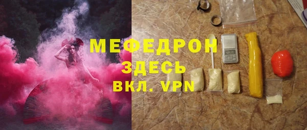 spice Пролетарск