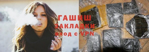 бутик Протвино
