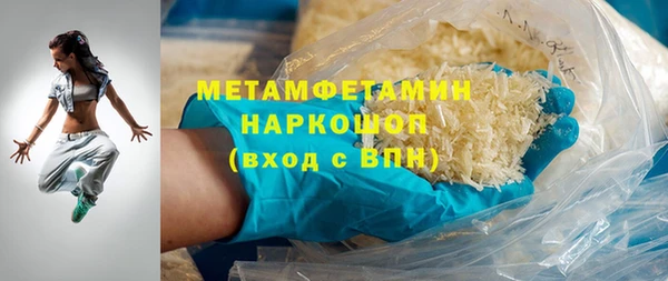 spice Пролетарск