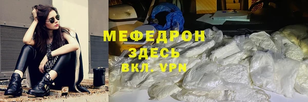 бутик Протвино