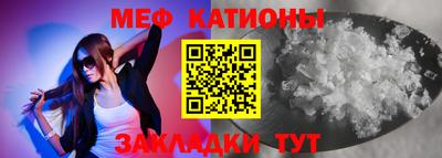 мефедрон VHQ Беслан