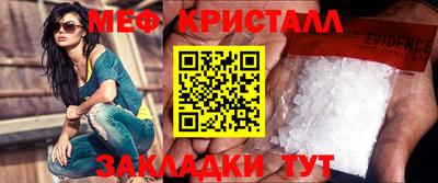 мефедрон VHQ Беслан