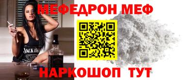 мефедрон VHQ Беслан