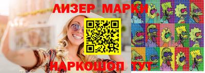 гидра Волжский