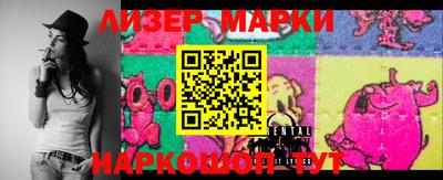 не бодяженный Бийск