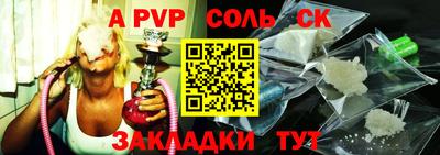 apvp Берёзовский