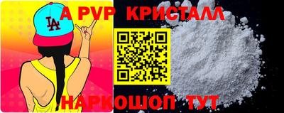 не бодяженный Бийск