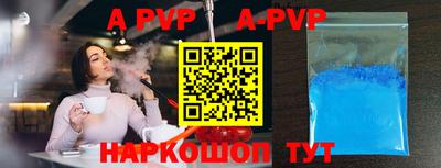 PSILOCYBIN Абакан