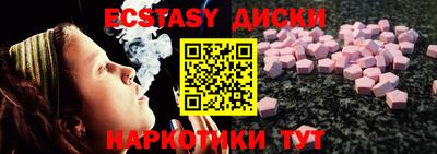 ешки Коммунар