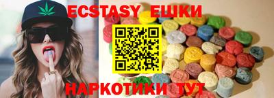 ешки Коммунар