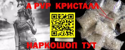 apvp Комсомольск-на-Амуре