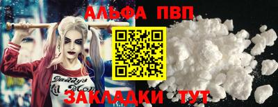 мефедрон VHQ Беслан