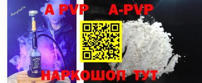 не бодяженный Бийск