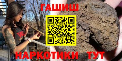 мефедрон VHQ Беслан