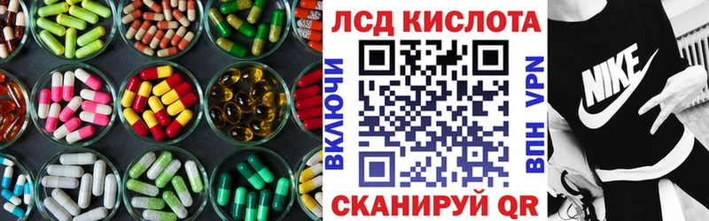 mega tor  Рославль  Лсд 25 экстази кислота 