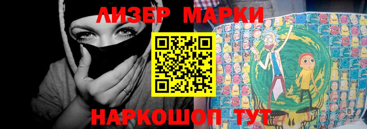 Рославль  ЛСД экстази ecstasy  Вход с VPN  Лсд 25 экстази ecstasy 