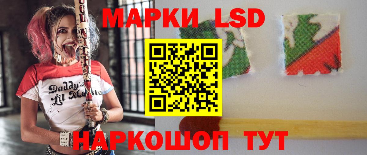 Каннабис  ГАШ  Рославль  МЕФ   Вход с VPN  LSD-25 