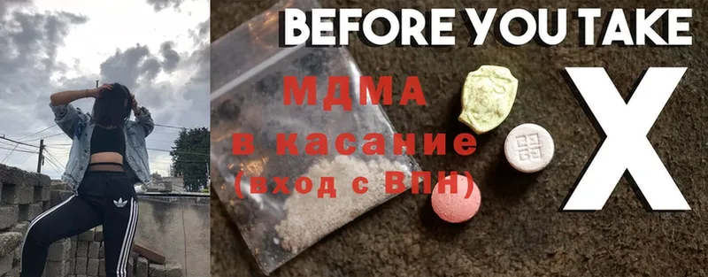 даркнет состав  Рославль  MDMA VHQ  наркотики 